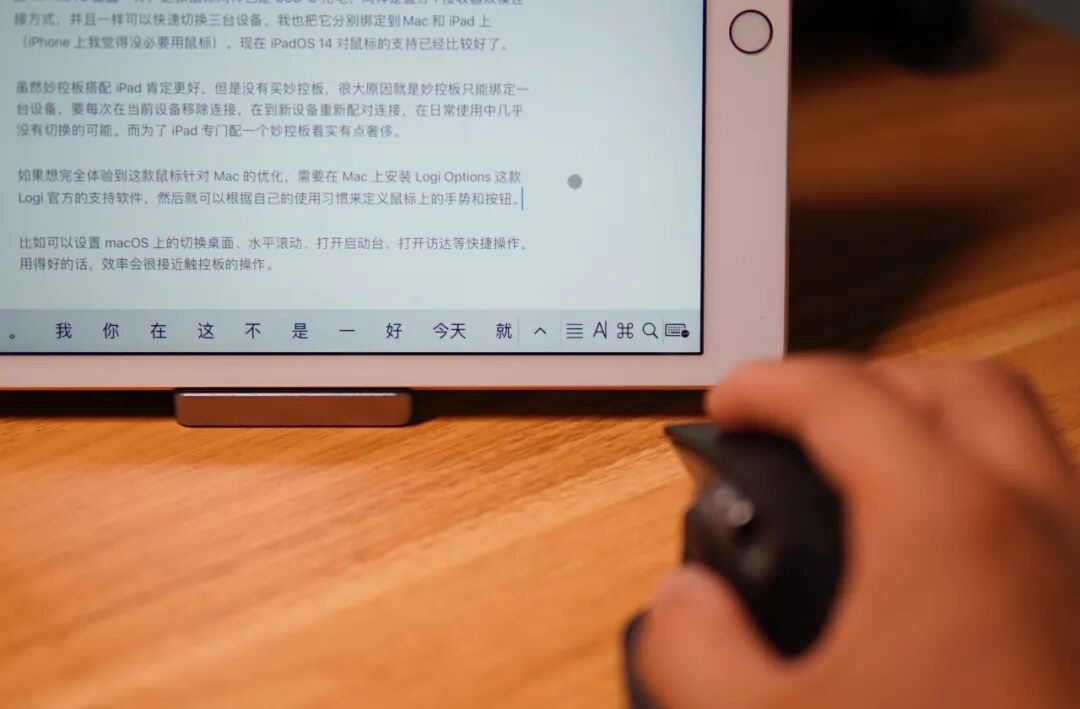 配对无线鼠标没反应_无线鼠标怎么重新配对_配对无线鼠标接收器