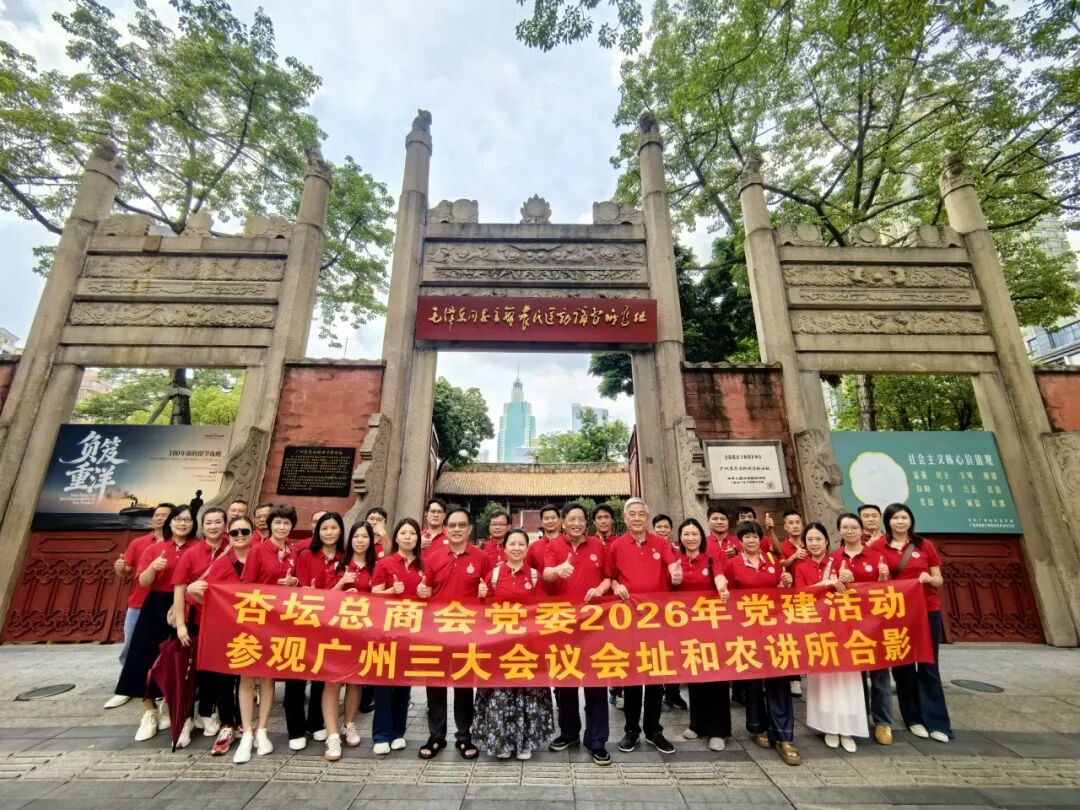 微信图片_2026-06-29_151704_711.jpg