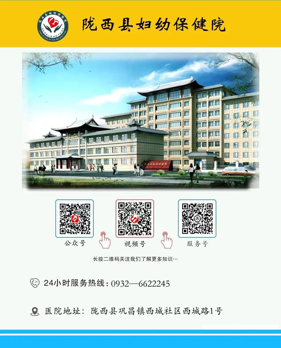 什么是超声波治疗仪​新项目新技术｜我院引进聚焦超声妇科治疗仪_https://www.jmylbn.com_新闻资讯_第7张
