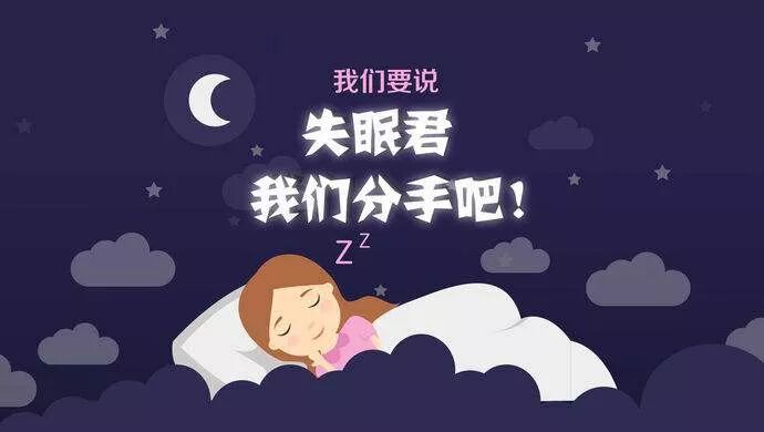 睡眠对我们的意义不言而喻