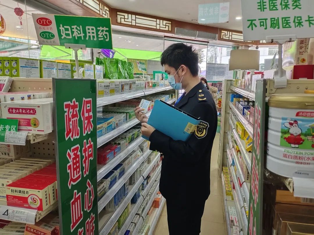 華僑市場監管部門充分發揮藥店