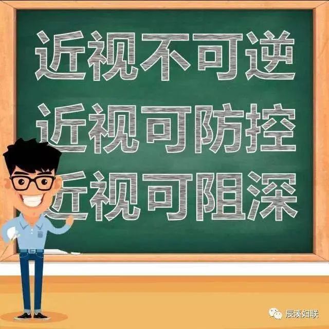 女生学眼视光技术专业_女生学专业技术眼视光好吗_女生学专业技术眼视光怎么样