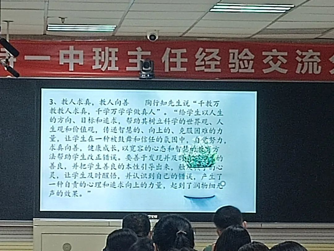 班主任经验心得_班主任经验心得_班主任经验心得