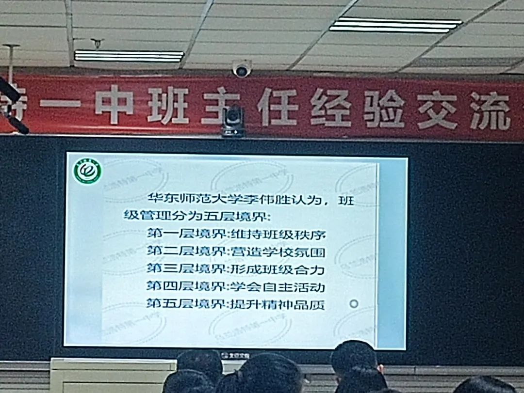 班主任经验心得_班主任经验心得_班主任经验心得