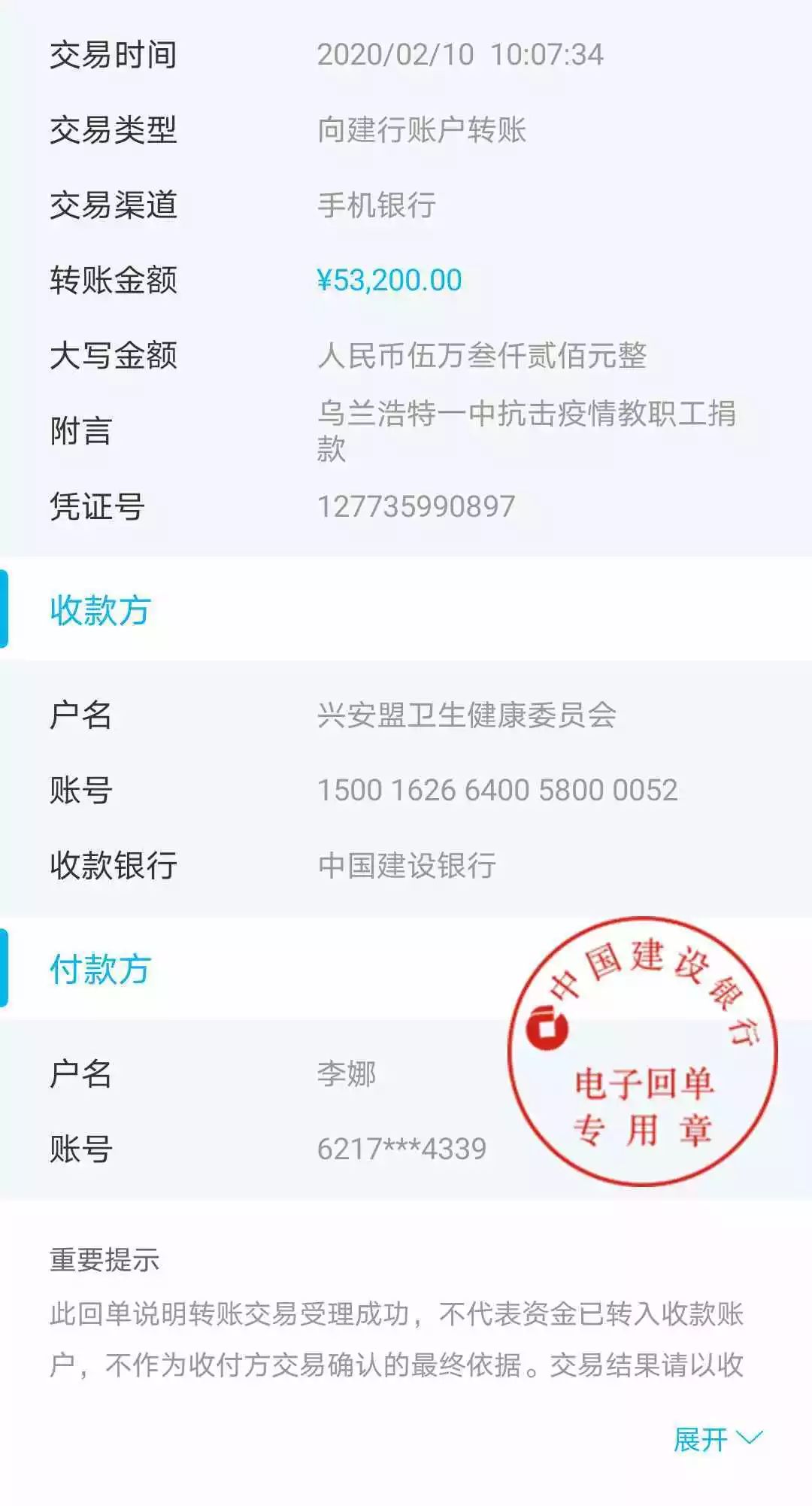 烏蘭浩特一中_烏蘭浩特一中喜報(bào)_烏蘭浩特市一中