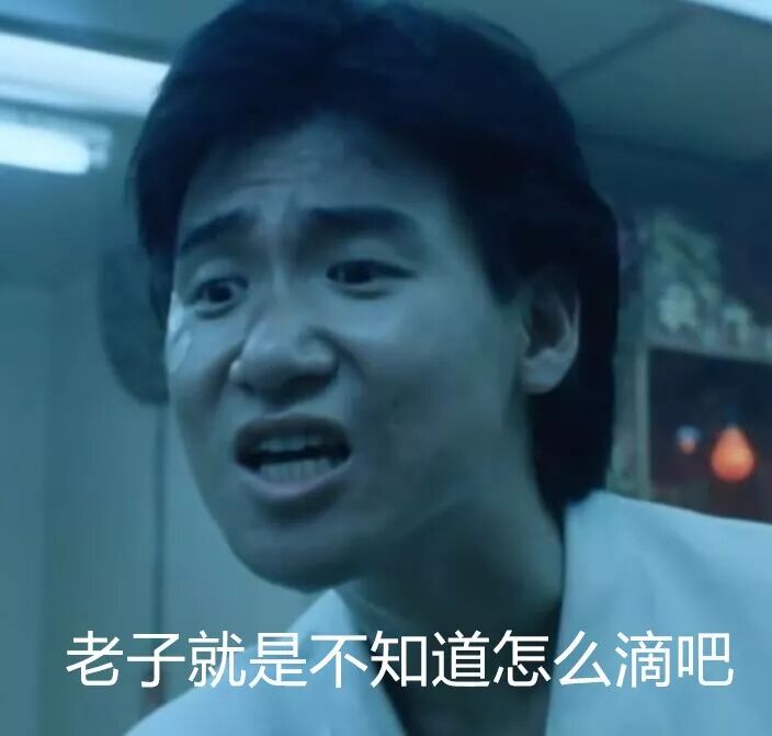 5个亿,带着他的小姨子跑了."也比这堆辣鸡有创意!