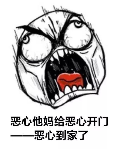 请垃圾广告滚出世界杯