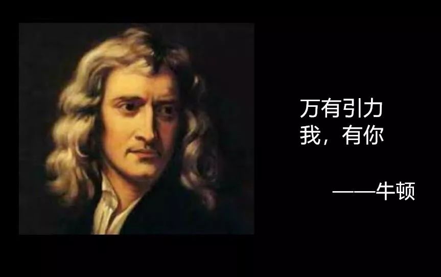 古人撩妹情話全教程，不信撩不動你！ 搞笑 第6張