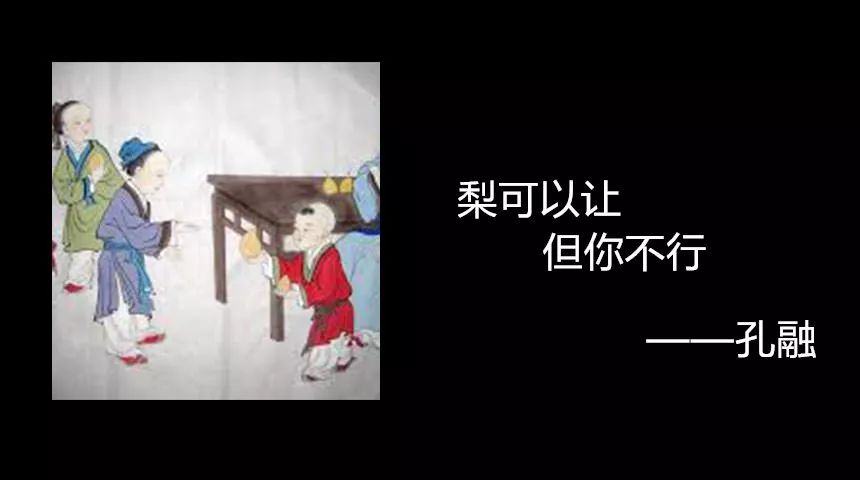 古人撩妹情話，看完笑死了 搞笑 第14張