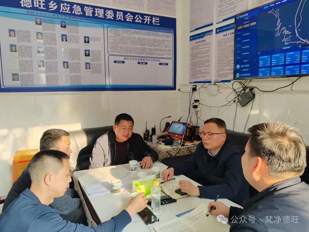 219丨梵净德旺户外天堂