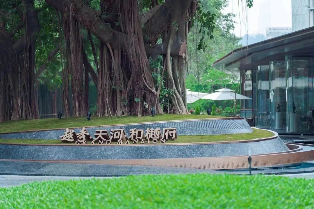 越秀天河和樾府加推全新6栋，新推108/140平户型！