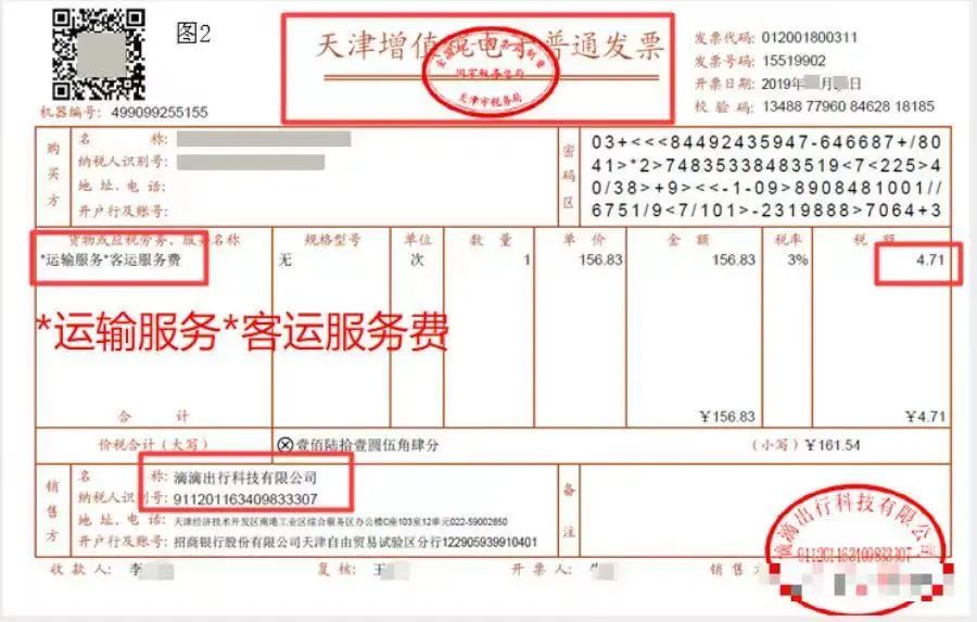 公司缺进项票，又不想全额缴税？如何进行税务筹划？