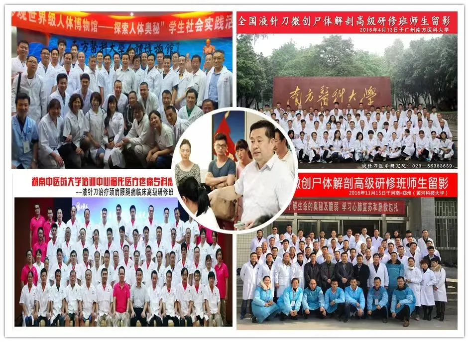 导什么针什么一针见效，行一针治愈顽疾！_https://www.jmylbn.com_新闻资讯_第3张