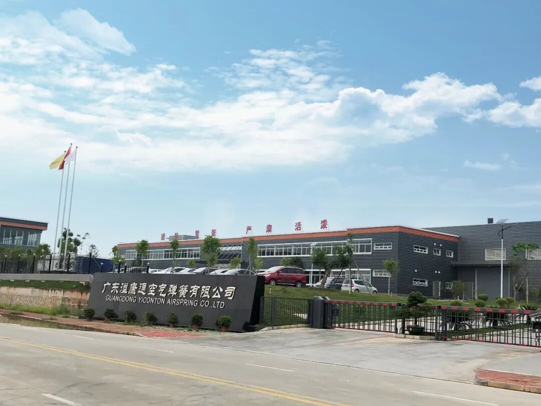 云浮新区·云浮高新技术产业开发区