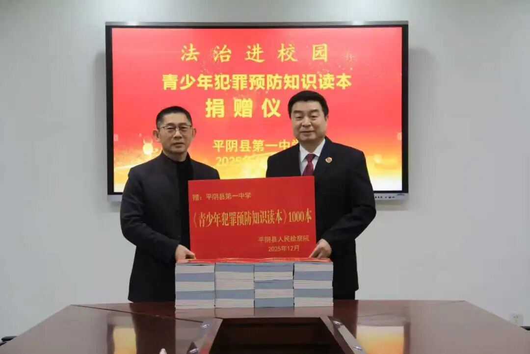 捐赠.jpg