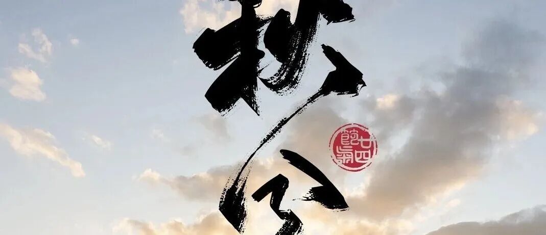 文章封面