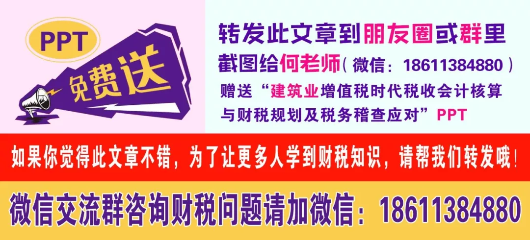 建造合同会计核算以下六笔会计分录要牢记 建造合同会计核算以下六笔会计分录要牢记