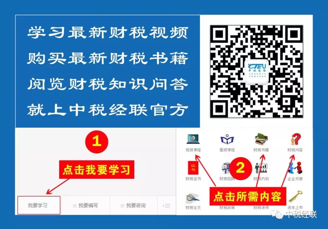 建造合同会计核算以下六笔会计分录要牢记