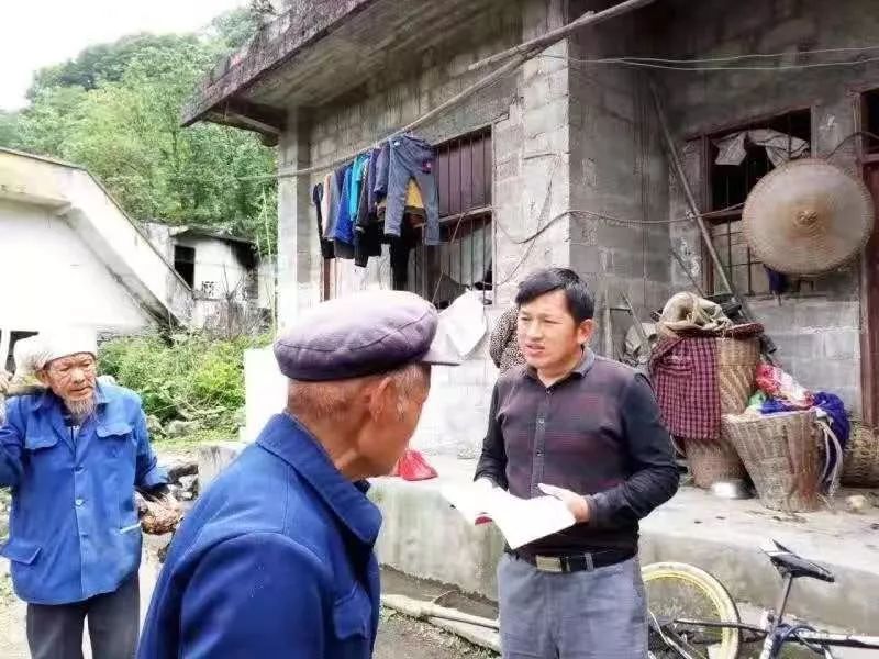 文伟红跨省办公记