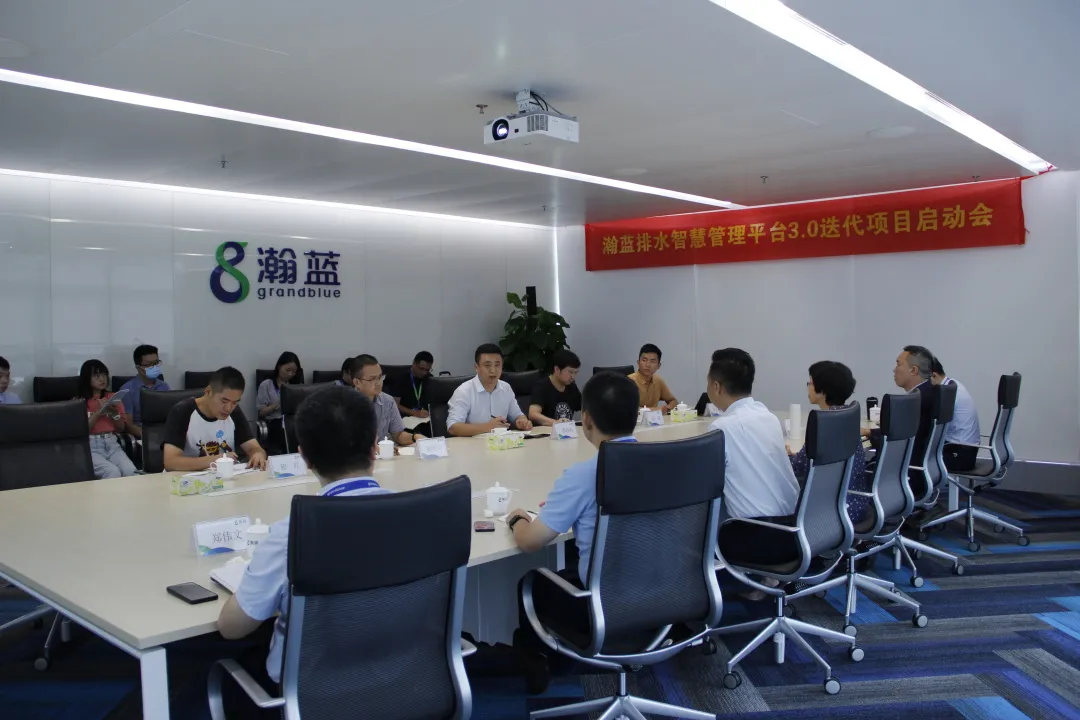 上海昊沧助力瀚蓝环境实现排水一体化智慧运营 上海昊沧助力瀚蓝环境实现排水一体化智慧运营