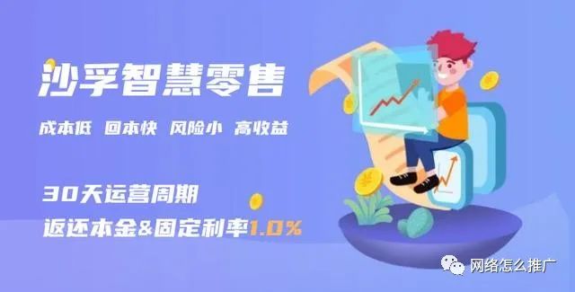 前年投资热门创业开店项目_新投资创业项目_小本投资创业项目