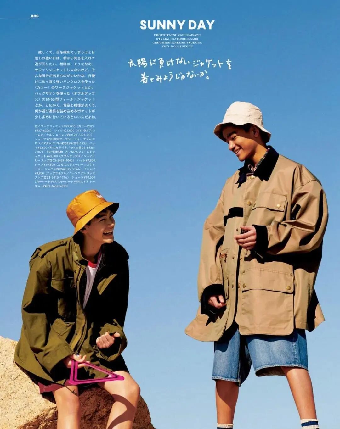 在他的插画作品中 夏天永不落幕 谈日录 微信公众号文章阅读 Wemp