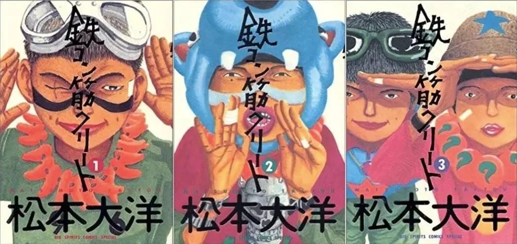 所谓的神仙画画 说的就是这位日本天才漫画家吧 谈日录 微信公众号文章阅读 Wemp