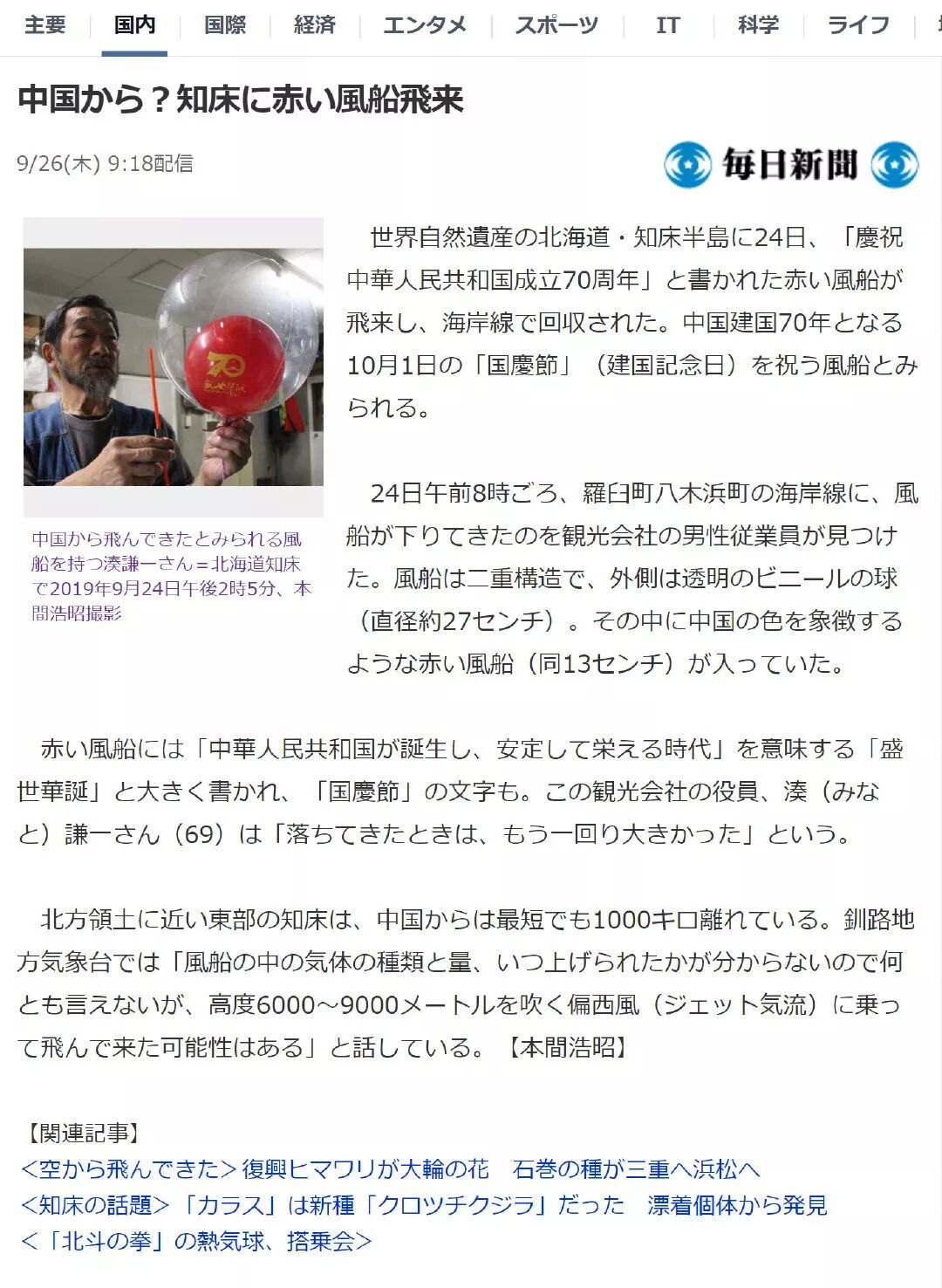 谈日录 自由微信 Freewechat