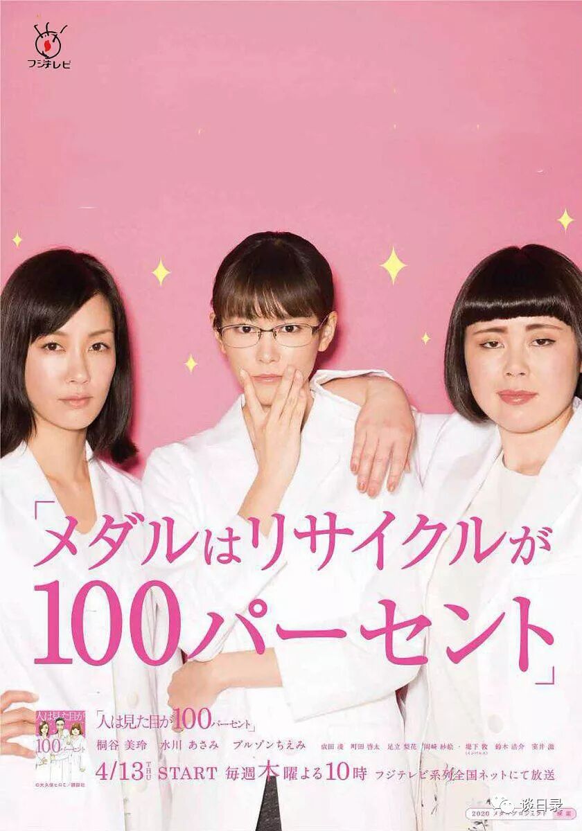 在不知情的情况下 我们已经学会了很多日语 不信你看 谈日录 微信公众号文章阅读 Wemp