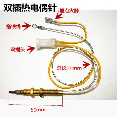 【泰燃科普】燃气灶点火时为什么会松手就灭？