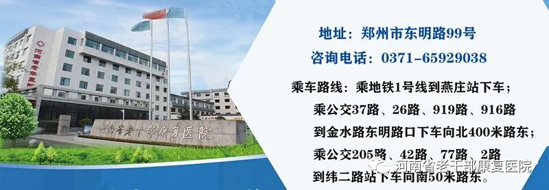 同型半氨酸怎么化验为什么要检测同型半胱氨酸_https://www.jmylbn.com_新闻资讯_第11张