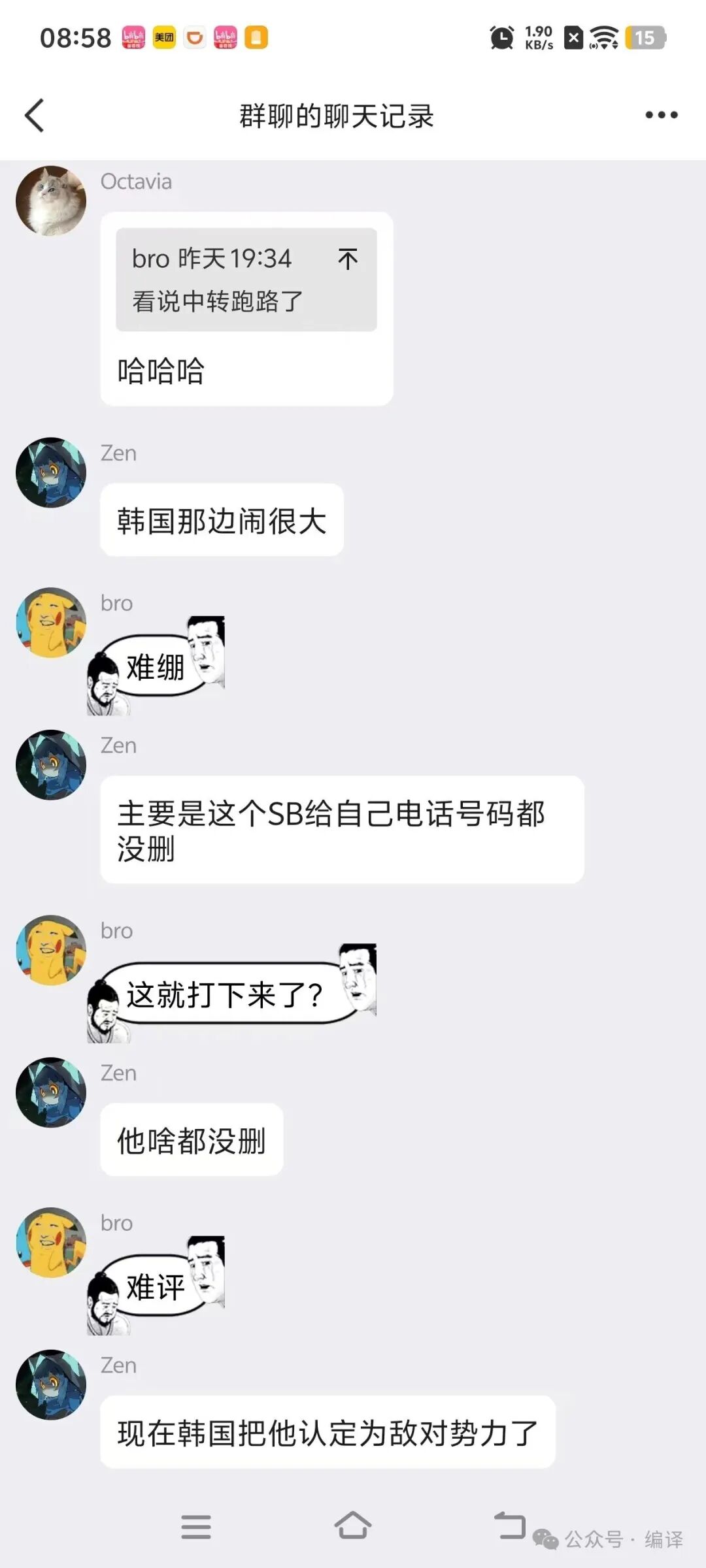 华南理工大学学生利用AI大模型攻破韩国银行系统引发热议
