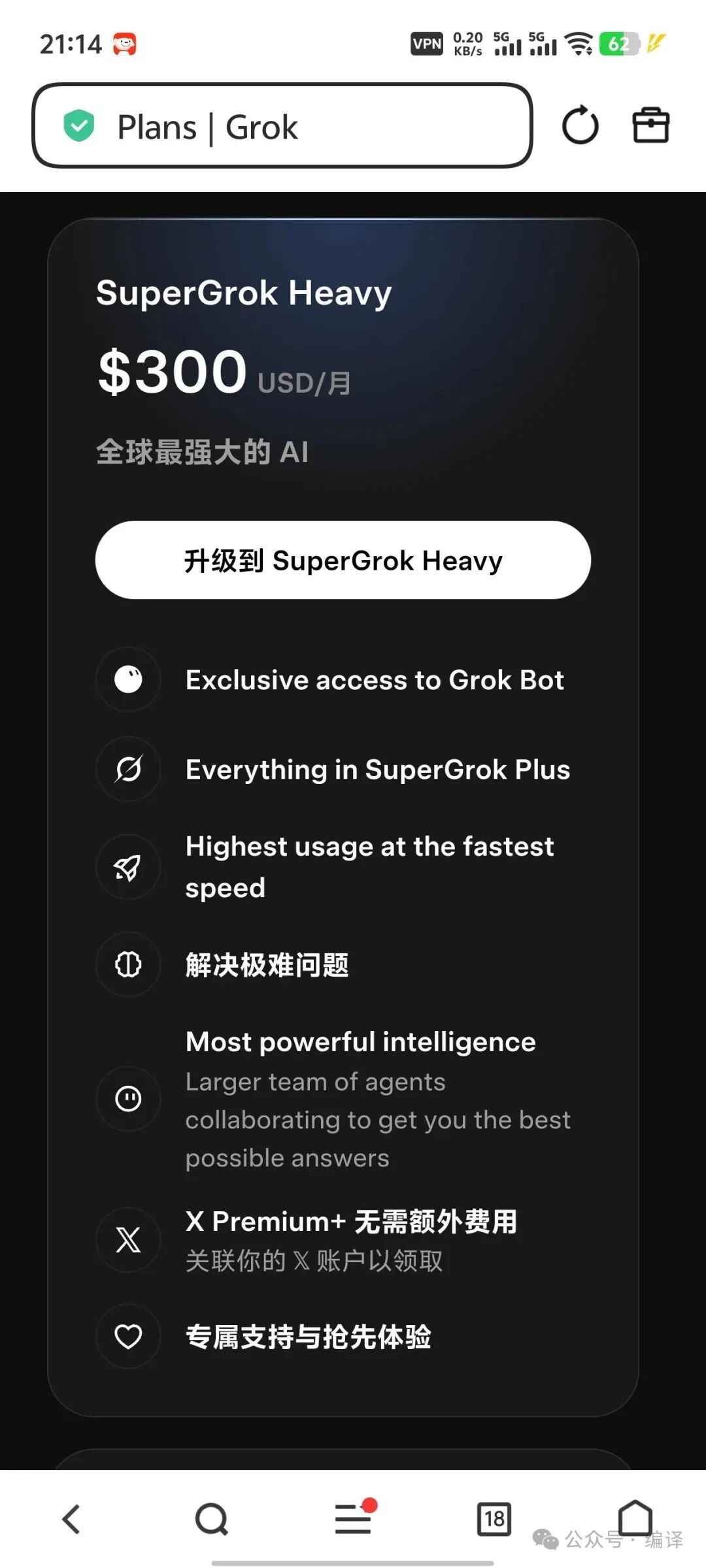 SuperGrok Heavy订阅用户 Cursor Ultra永久免费使用 长期有效