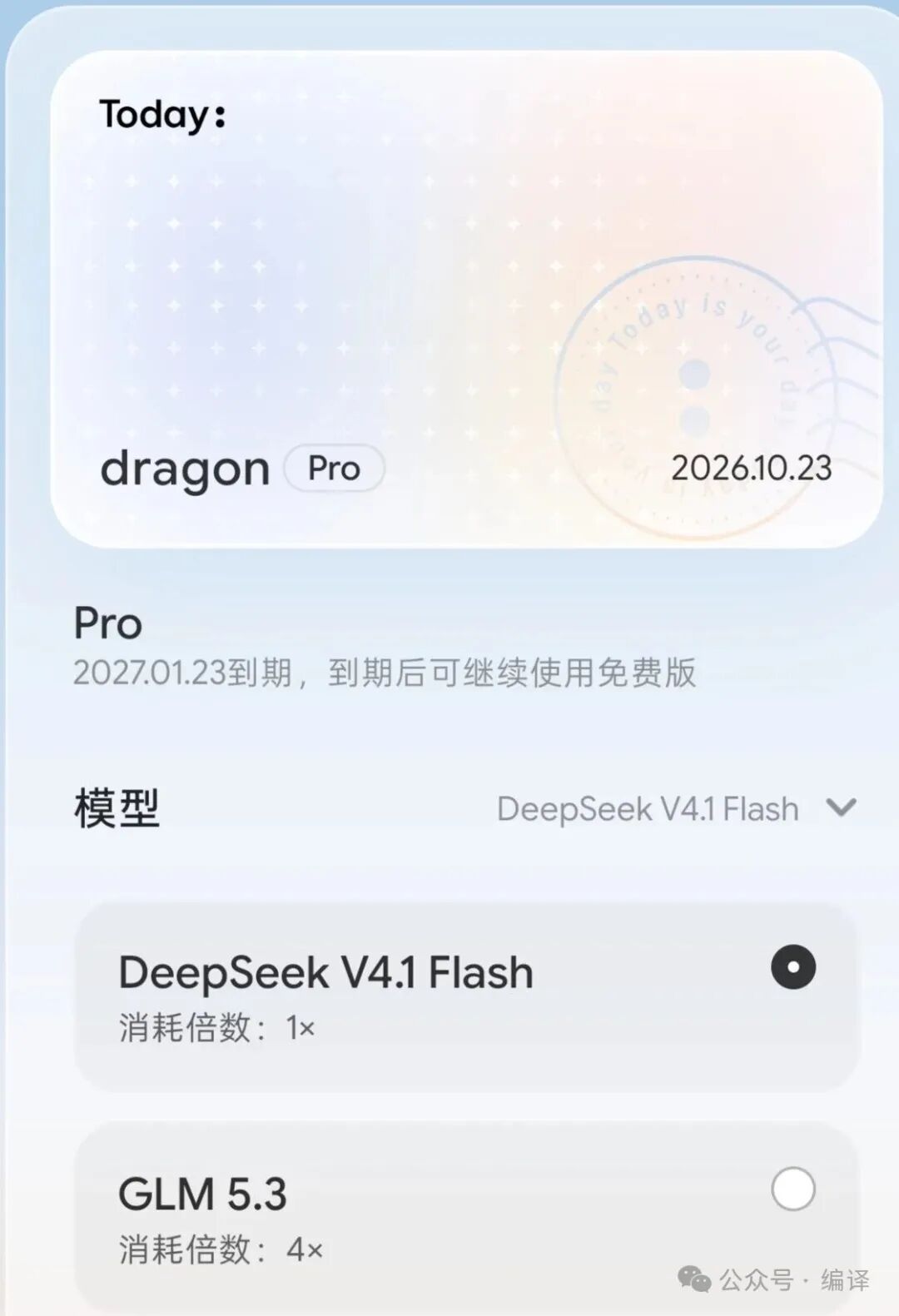 1024程序员节福利合集 免费领AI工具token算力金与会员