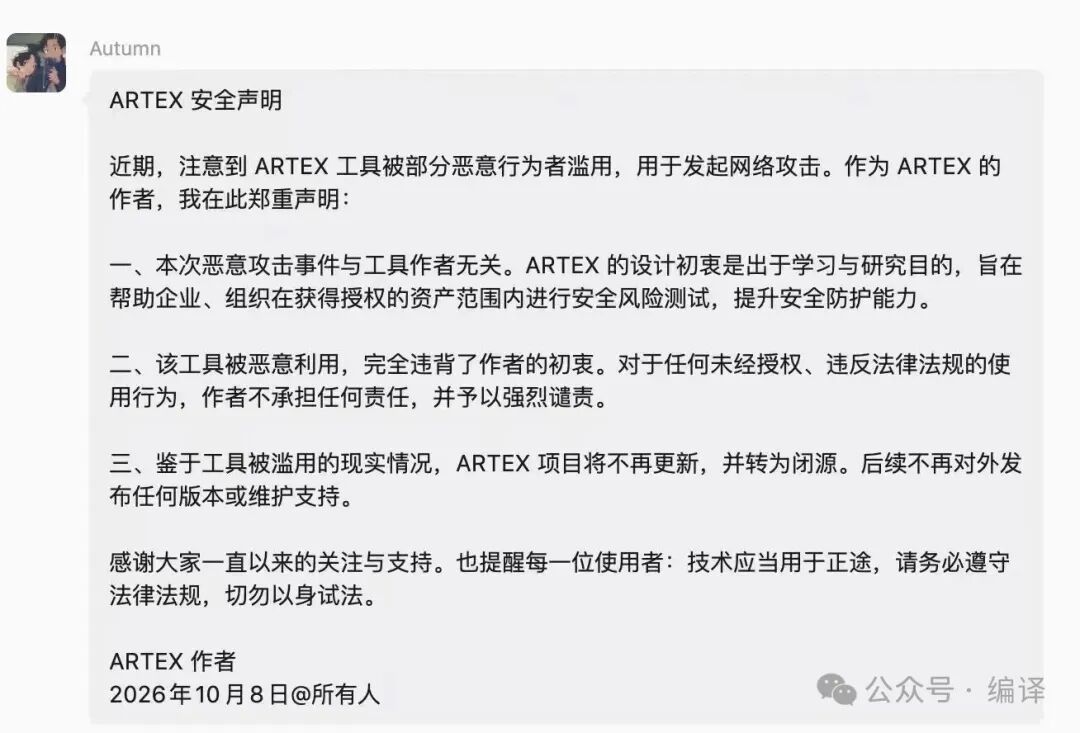 华南理工大学学生利用AI大模型攻破韩国银行系统引发热议