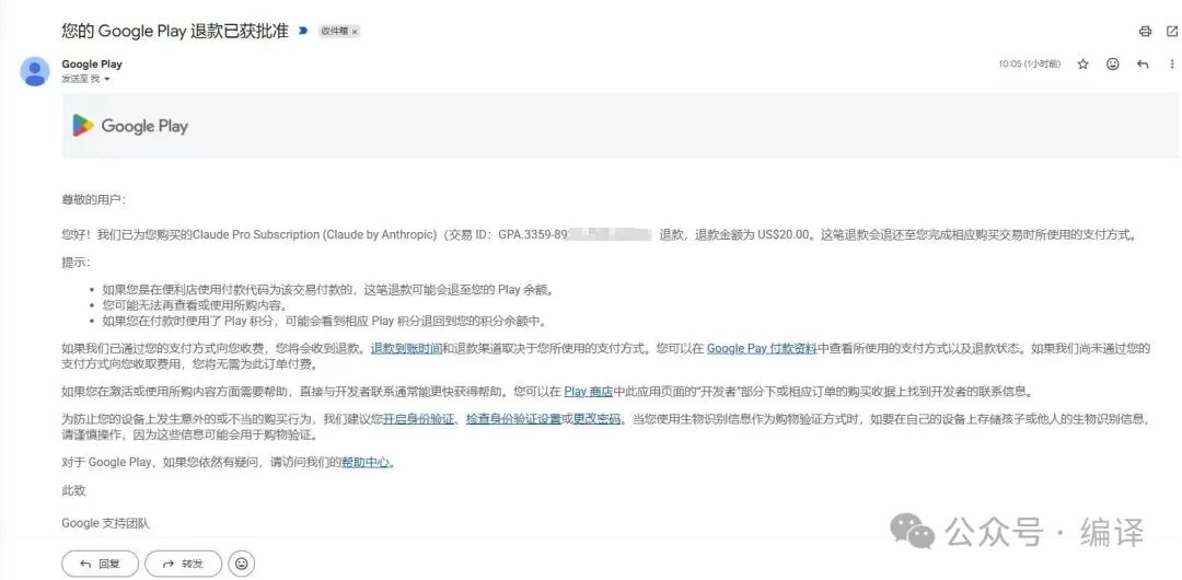 Claude封号原因解析 Google云服务器美国IP使用几天被封及安全使用建议