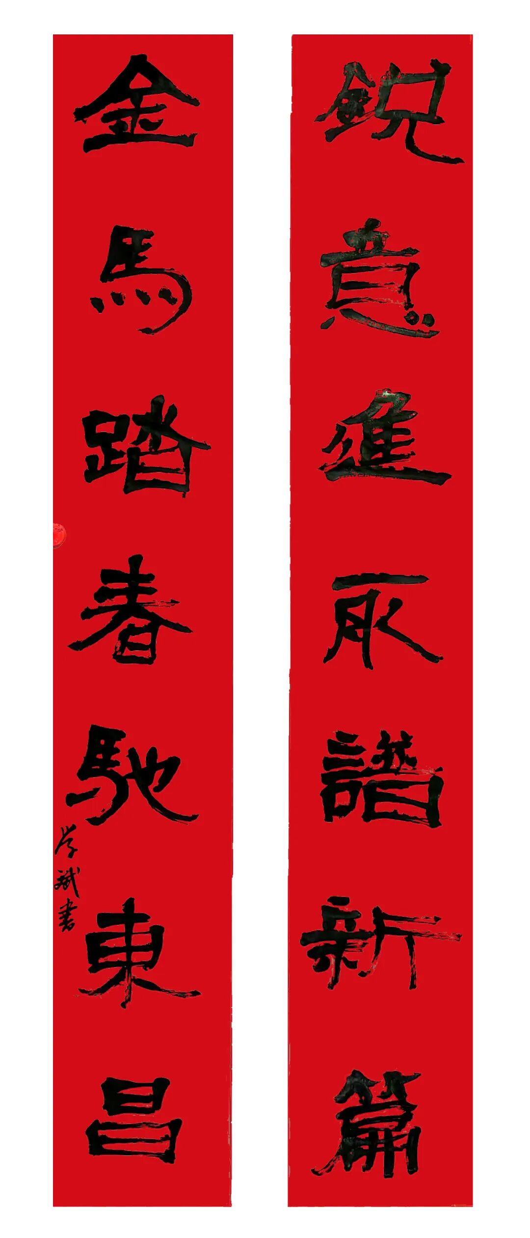 张学斌.jpg