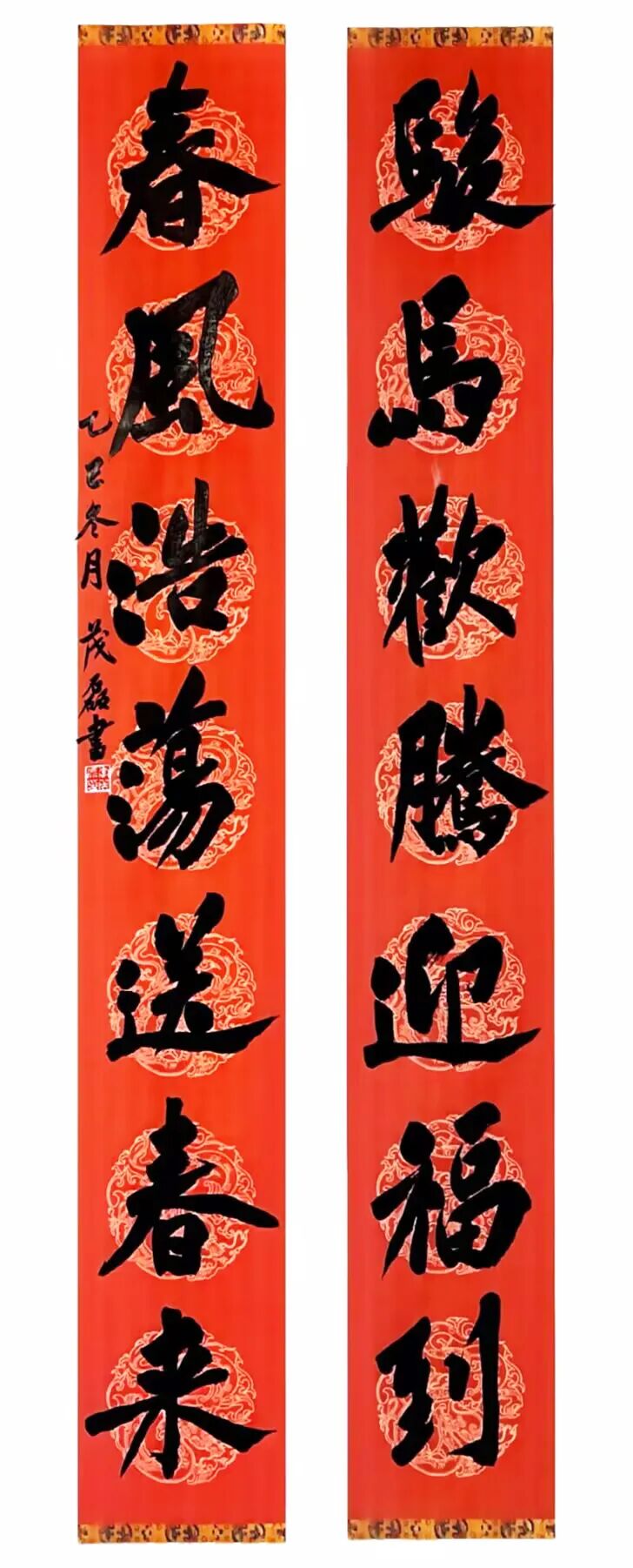 李茂磊.jpg