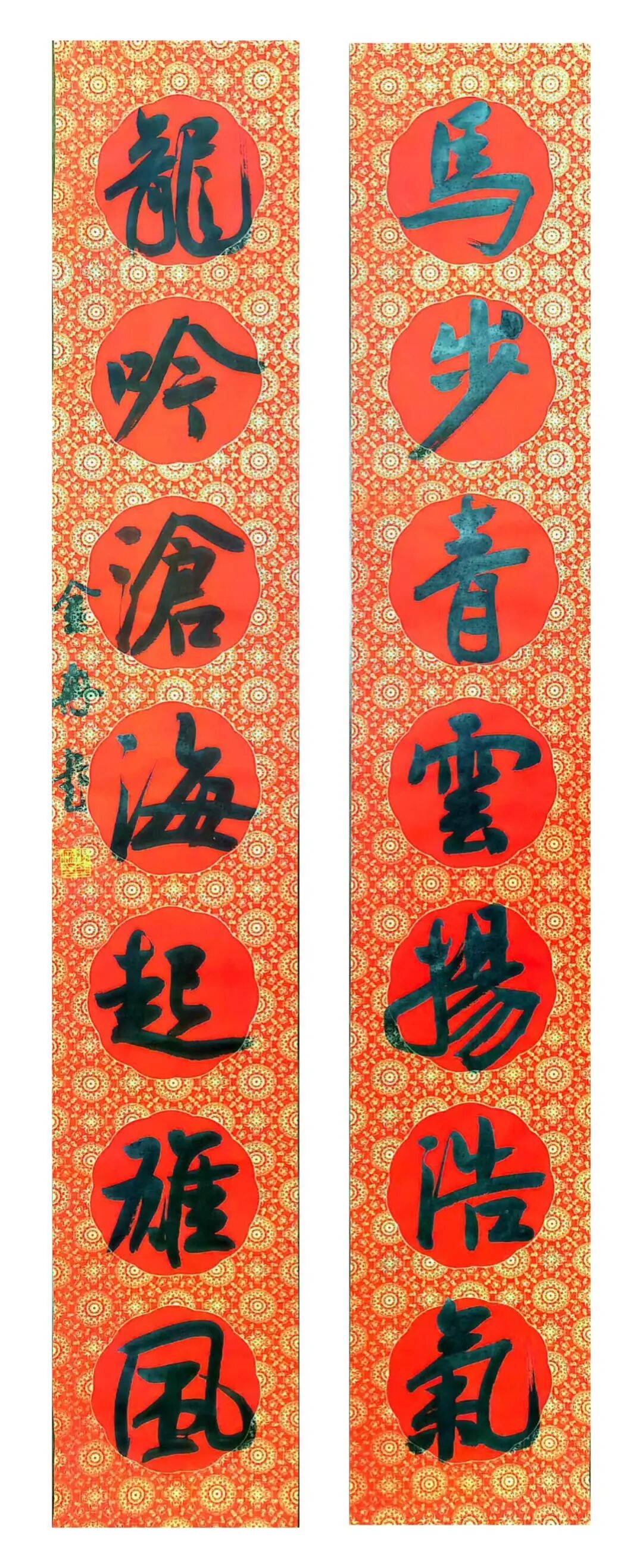 张金冉.jpg