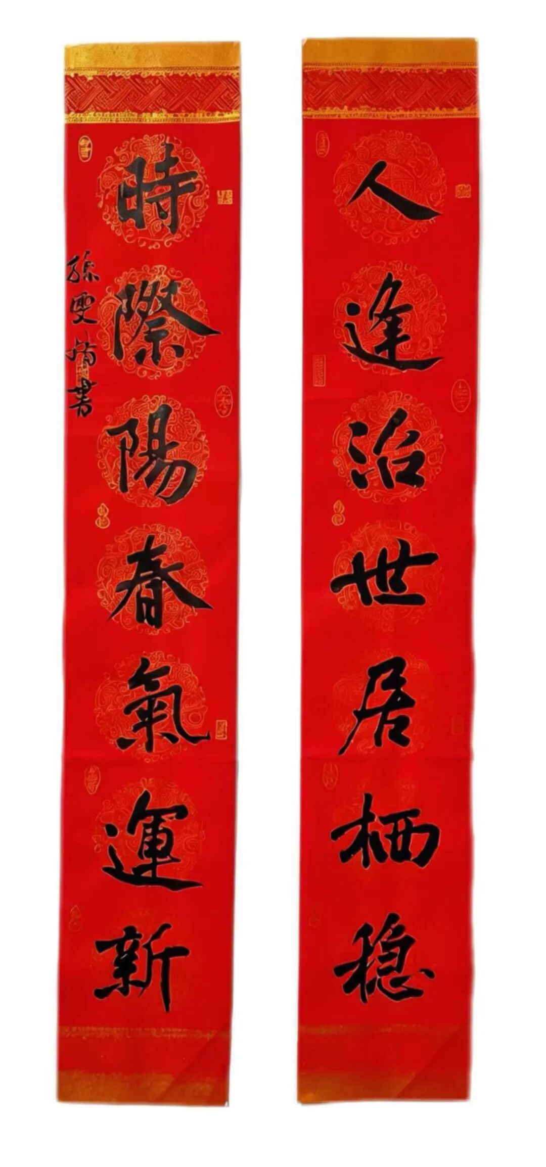 孙雯婧.jpg