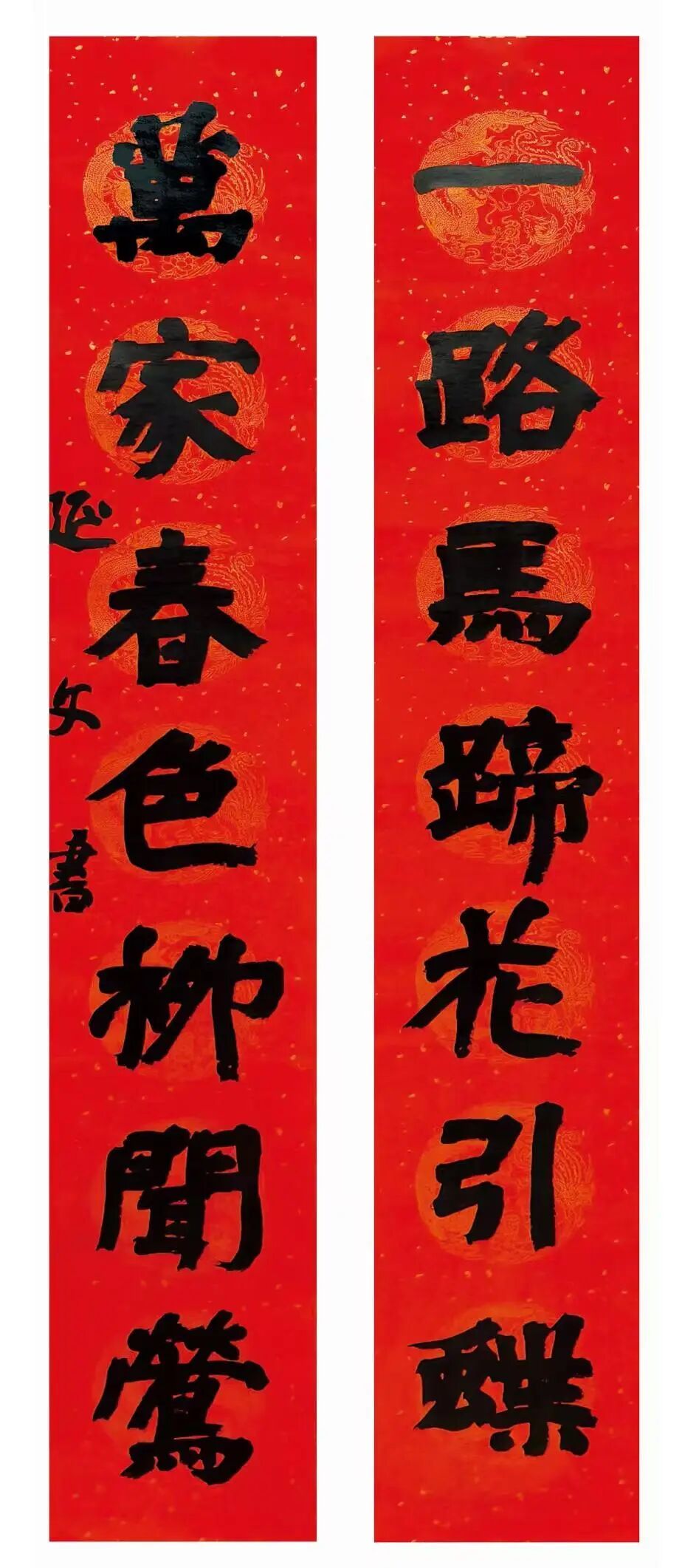 杨延文.jpg