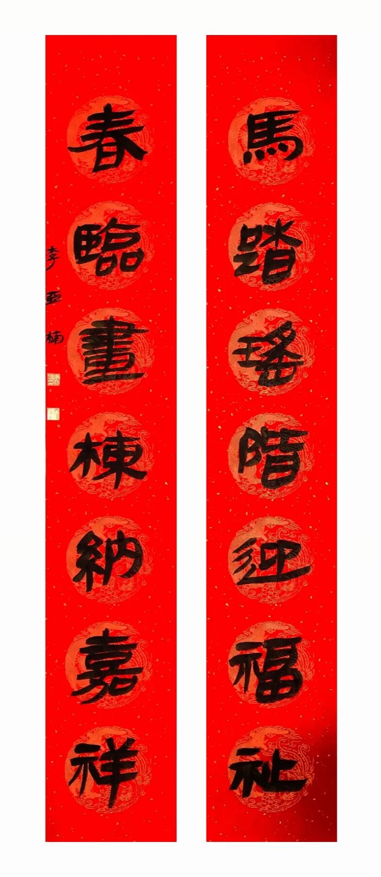 李亚楠.jpg