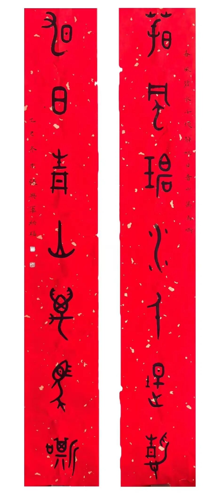 张兴军.jpg