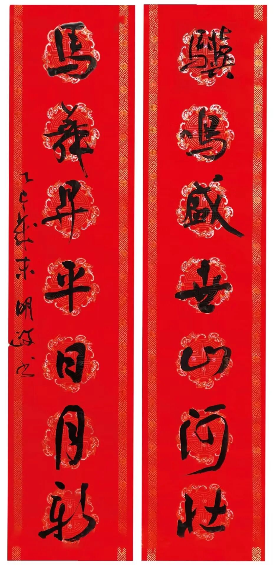 潘明政.jpg