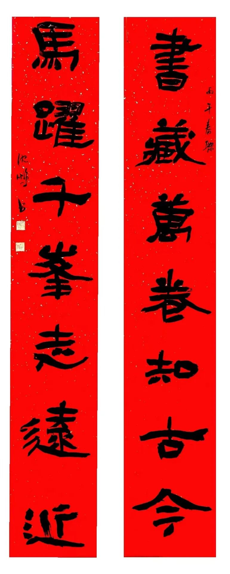 沈鹏.jpg