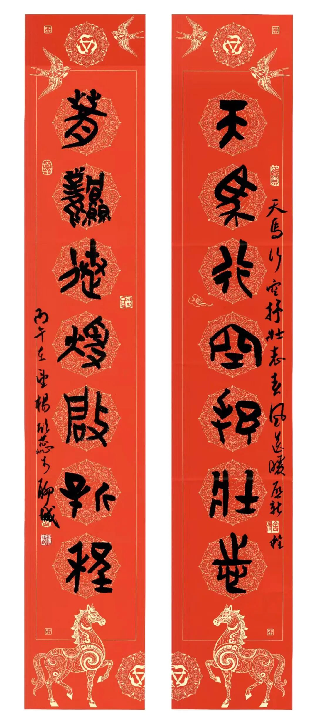 杨欣蕊.jpg