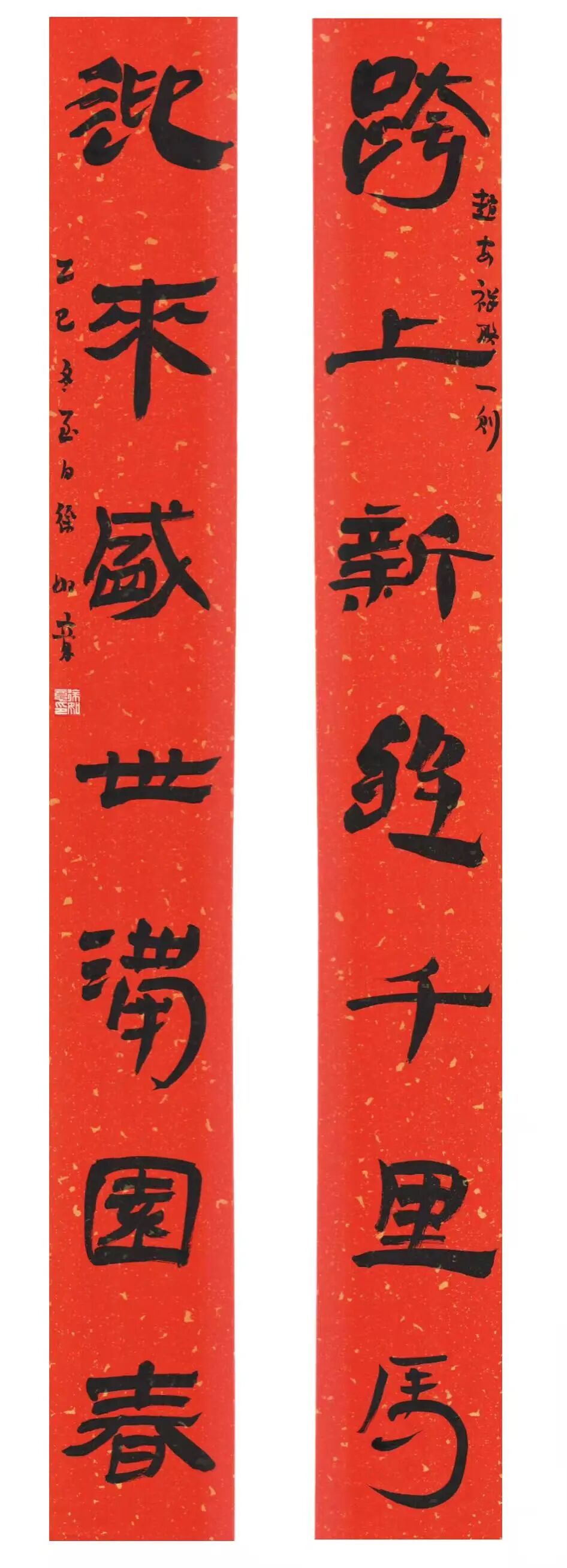 徐如意.jpg