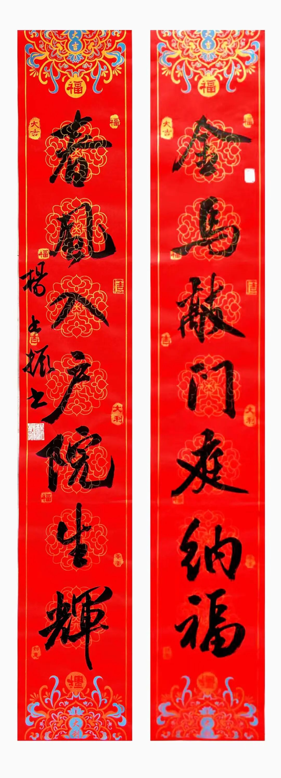杨长振.jpg