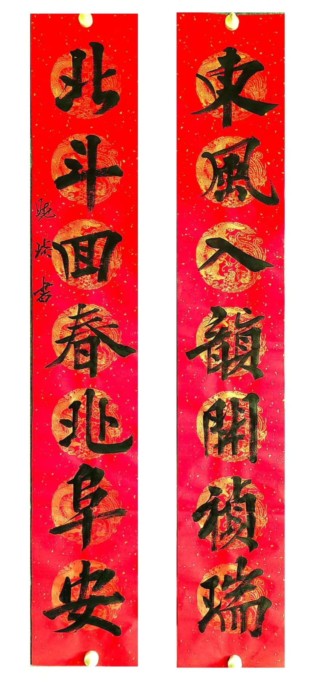 杨晓琰.jpg