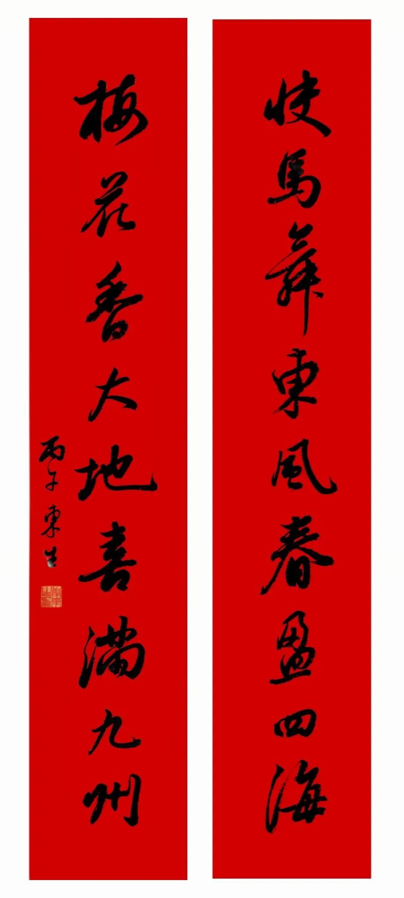 李东生.jpg
